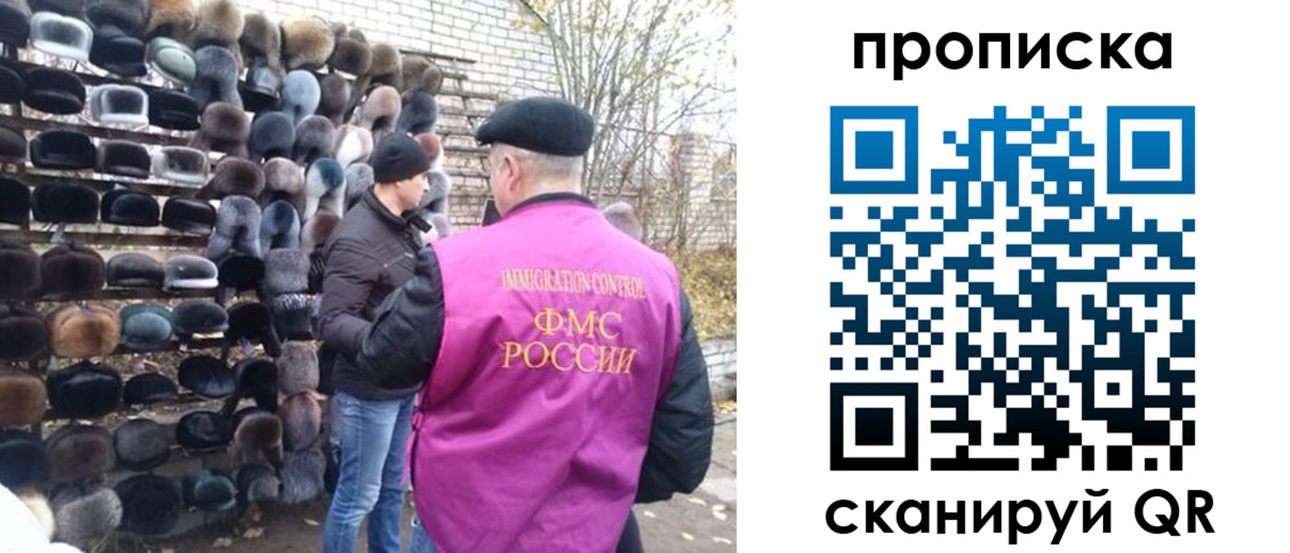 временная регистрация надежно в Усмани